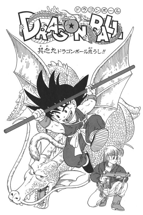 Akira Toryama - Dragon_Balls_in_Danger